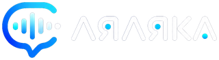 ЛЯЛЯКА